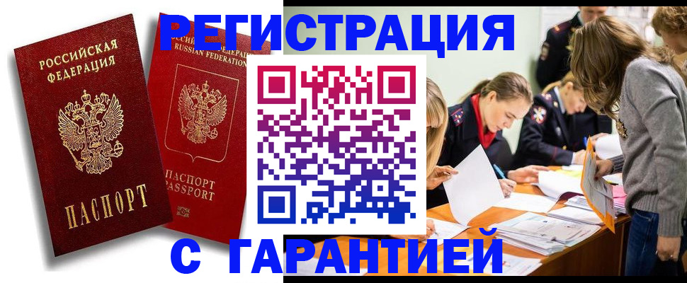 пропишу в квартире в Еманжелинске